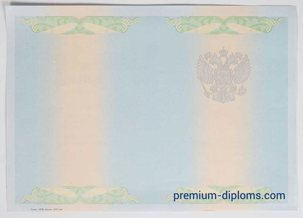 Диплом специалиста 2009-2011 год фото Диплом специалиста 2009-2011 год фото